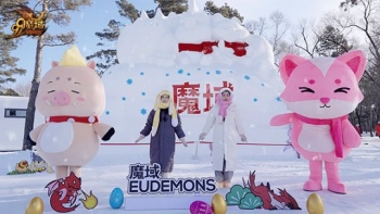 哈尔滨文旅×魔域:冰雪奇境,点燃终极梦幻传奇宇宙巨变!