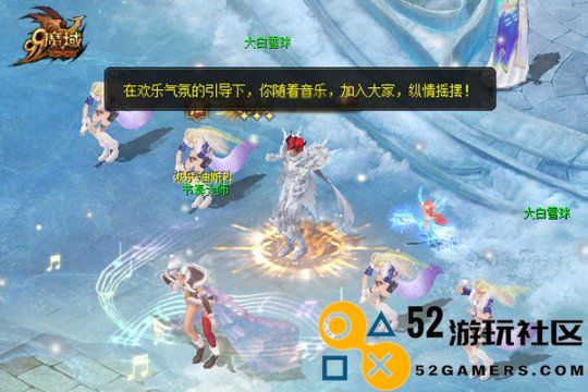 哈尔滨文旅×魔域:冰雪奇境点燃终极梦幻传奇宇宙巨变!