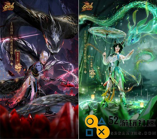 传承非遗技艺热潮!《魔域》蛇年幻兽与英歌舞携手挑战视觉盛宴