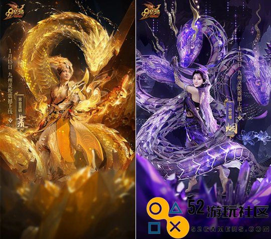 传承非遗技艺热潮!《魔域》蛇年幻兽与英歌舞携手挑战视觉盛宴