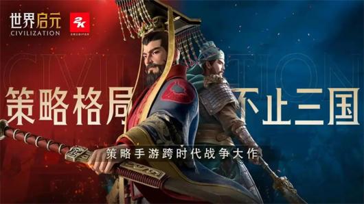 等待六个月，《世界启元》正式开启“半周年庆典”，今夜我们共同庆祝成为“启元人”