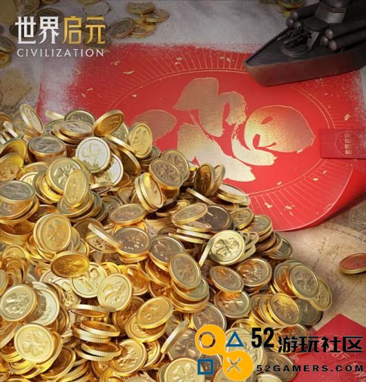 等待六个月，《世界启元》正式开启“半周年庆典”，今夜我们共同庆祝成为“启元人”