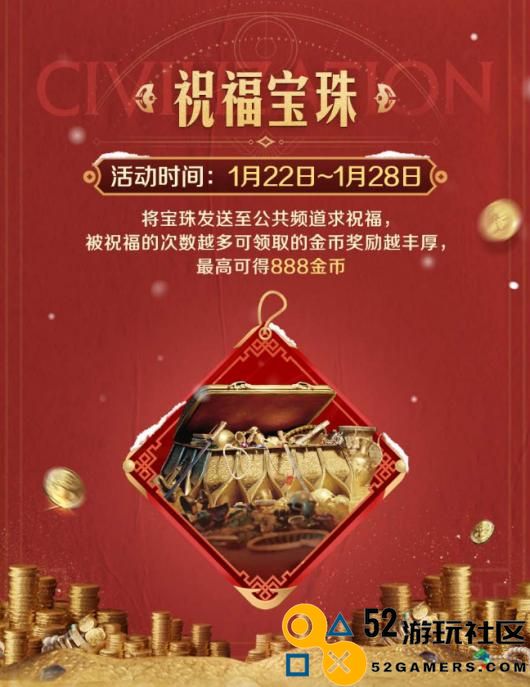 等待六个月，《世界启元》正式开启“半周年庆典”，今夜我们共同庆祝成为“启元人”