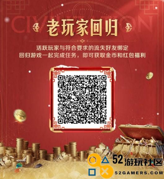 等待六个月，《世界启元》正式开启“半周年庆典”，今夜我们共同庆祝成为“启元人”