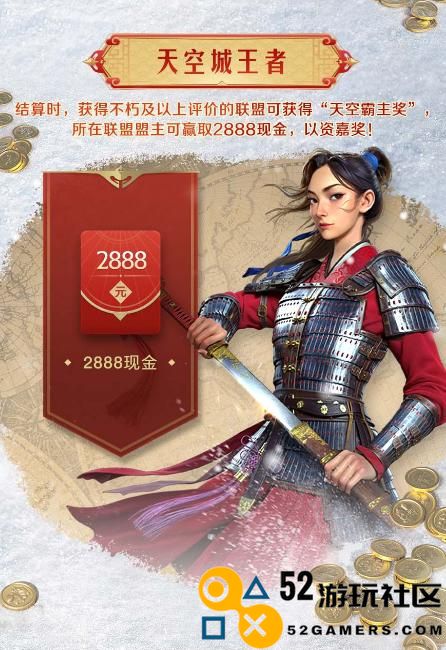 等待六个月，《世界启元》正式开启“半周年庆典”，今夜我们共同庆祝成为“启元人”