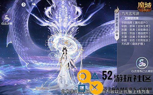 蛇年新生!《魔域口袋版》灵蛇今日震撼上线，勇者们准备好迎接挑战了吗？