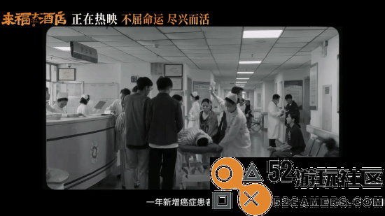 黄轩柳岩《来福大酒店》今日上映!聚焦癌症患者