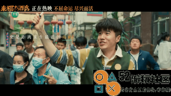 黄轩柳岩《来福大酒店》今日上映!聚焦癌症患者