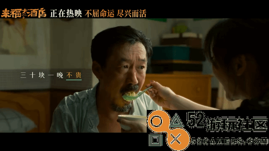 黄轩柳岩《来福大酒店》今日上映!聚焦癌症患者
