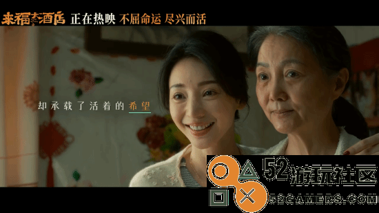 黄轩柳岩《来福大酒店》今日上映!聚焦癌症患者