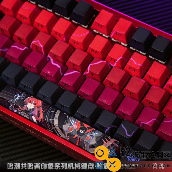 《鸣潮》吟霖机械键盘现价429元！PBT键帽三种轴体