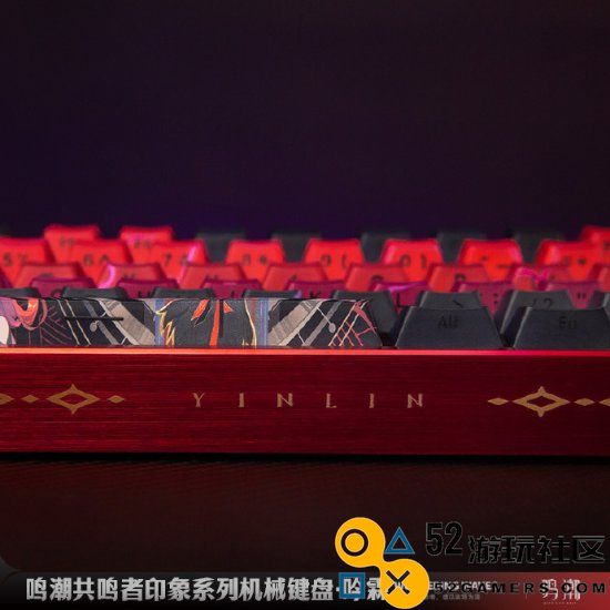 《鸣潮》吟霖机械键盘现价429元！PBT键帽三种轴体
