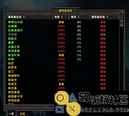 开局即巅峰？分析师称《魔兽世界》将缩水九成玩家