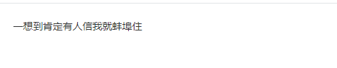 你是什么六耳猕猴：苹果商店惊现《黑神话手游》