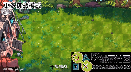 新的高手!玩家自制超强创意《植物大战僵尸》