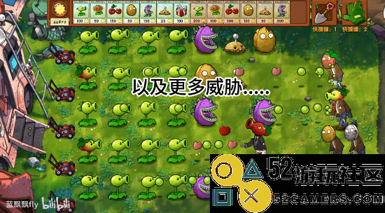 新的高手!玩家自制超强创意《植物大战僵尸》