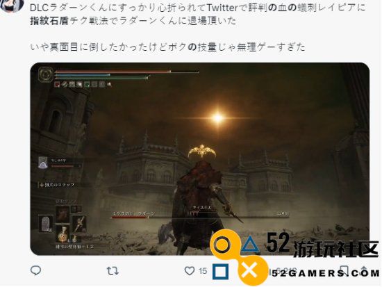 日本玩家玩《老头环》也坐轮椅：纷纷表示盾戳真爽