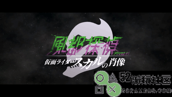 《风都侦探》剧场版PV公开假面骑士W正统续篇