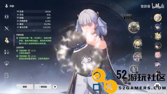 《鸣潮》UP主单脚打云闪登热搜平台：这是真脚本!