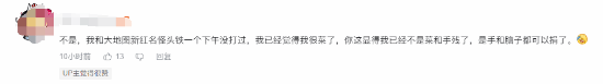 《鸣潮》UP主单脚打云闪登热搜平台：这是真脚本!