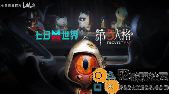 联动先行！网易《七日世界》联动阴阳师、第五人格