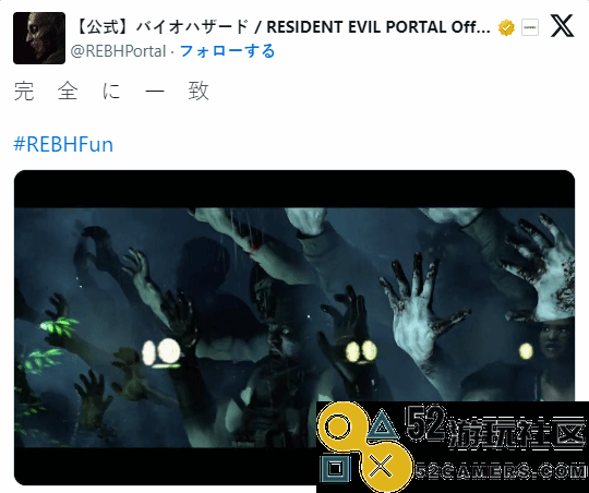 日本动物园发浣熊惊悚照《生化》官方翻牌：太像了