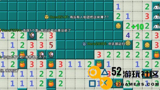多人协作扫雷游戏《一起来扫雷》定档7月22日，与一千名玩家一起扫一千万颗雷！