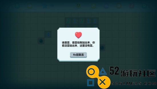 多人协作扫雷游戏《一起来扫雷》定档7月22日，与一千名玩家一起扫一千万颗雷！