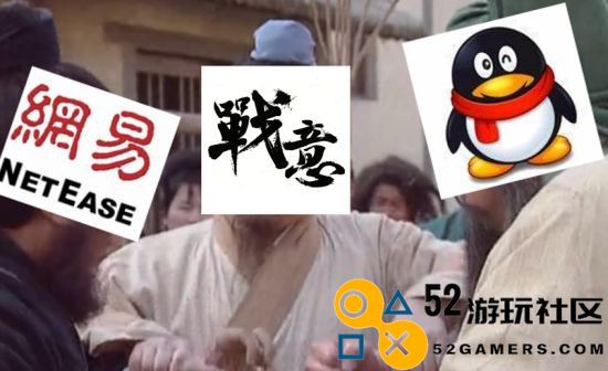 《战意》官宣上架WeGame网友国内首个腾讯网易双服共营游戏