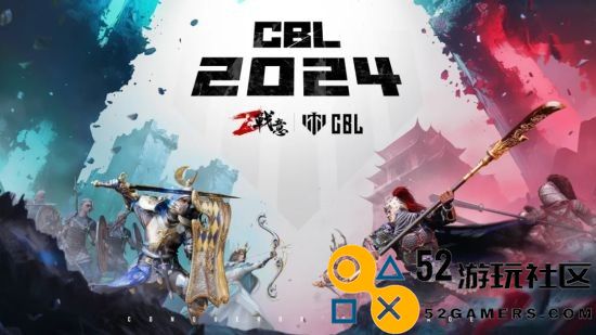 《战意》官宣上架WeGame网友国内首个腾讯网易双服共营游戏