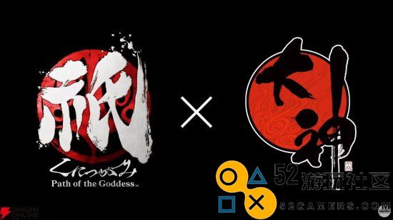 卡普空《祇：女神之路》Demo现已上线！无时间限制