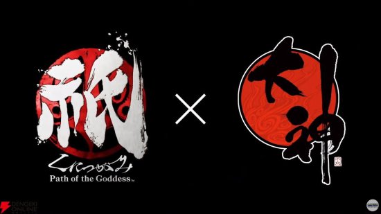卡普空《祇：女神之路》Demo现已上线！无时间限制