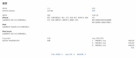 《绝区零》各用户游戏大小曝光PC端需要预留115GB