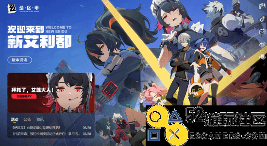 《绝区零》各用户游戏大小曝光PC端需要预留115GB