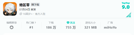 《绝区零》各用户游戏大小曝光PC端需要预留115GB