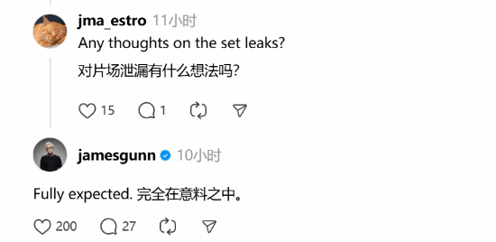詹姆斯·古恩回应《超人》片场泄露：完全预料到了