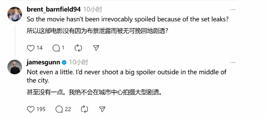 詹姆斯·古恩回应《超人》片场泄露：完全预料到了