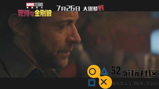 《死侍与金刚狼》中国版预告：“MCU引狼入侍”