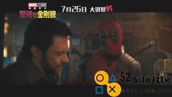 《死侍与金刚狼》中国版预告：“MCU引狼入侍”