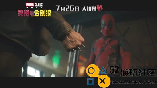 《死侍与金刚狼》中国版预告：“MCU引狼入侍”