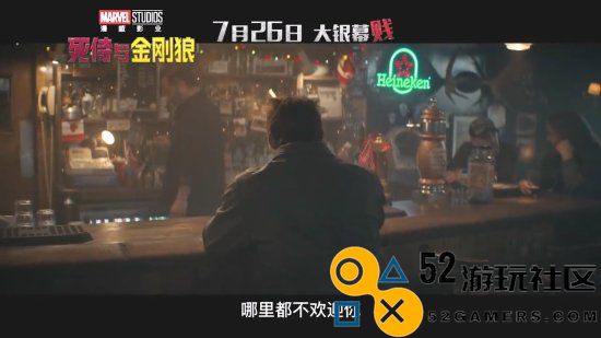《死侍与金刚狼》中国版预告：“MCU引狼入侍”