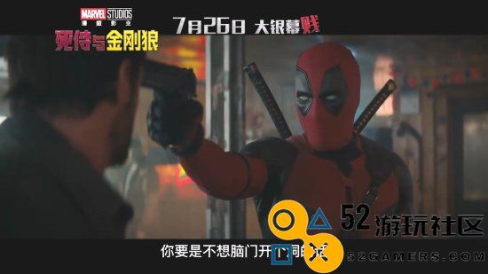 《死侍与金刚狼》中国版预告：“MCU引狼入侍”