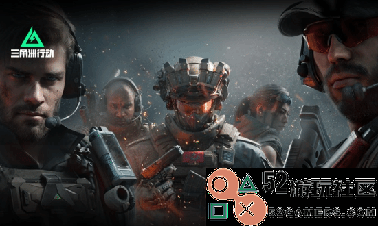 腾讯《三角洲行动》7月18日PC内测！探员外观公布