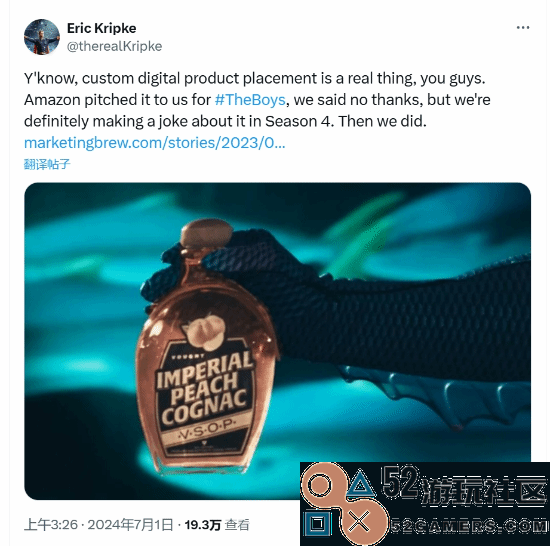 《黑袍纠察队》广告植入讽刺是针对亚马逊还玩了种族歧视梗