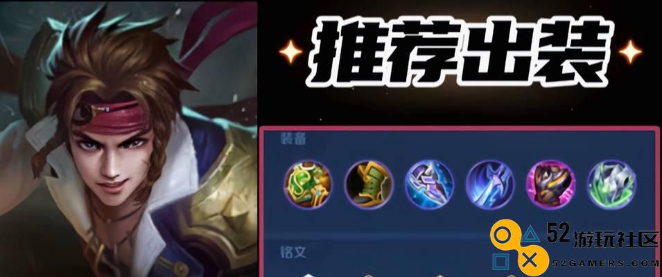 《孙策闪现铭文出装攻略男》（打造无敌的战斗机，孙策快速突进瞬间爆发！）