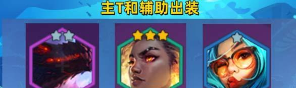明日之后暗星出装攻略（打造无敌暗星装备，征服黑暗新世界！）