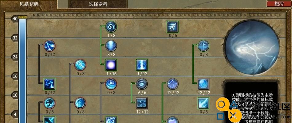 干将专精出装顺序攻略最新（打造最强干将专精，装备选择全解析）