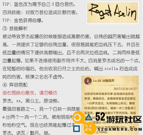 万象物语刃技能属性图鉴详解（了解刃技能属性，成为万象物语高手）