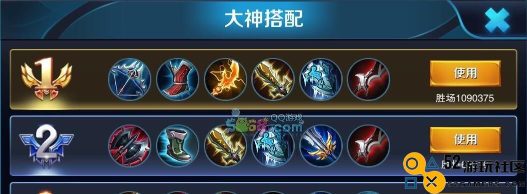 猴子铭文和出装攻略（探索猴子铭文搭配和出装建议，助你在游戏中发挥最大优势）