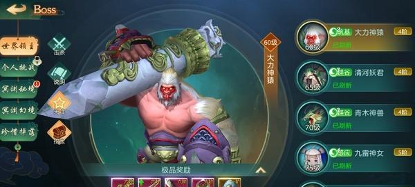 傲世仙侠手游攻略（攻略关键秘籍，助你登临仙道之巅）